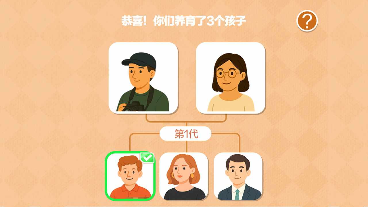 速配人生手机赚钱软件截图1