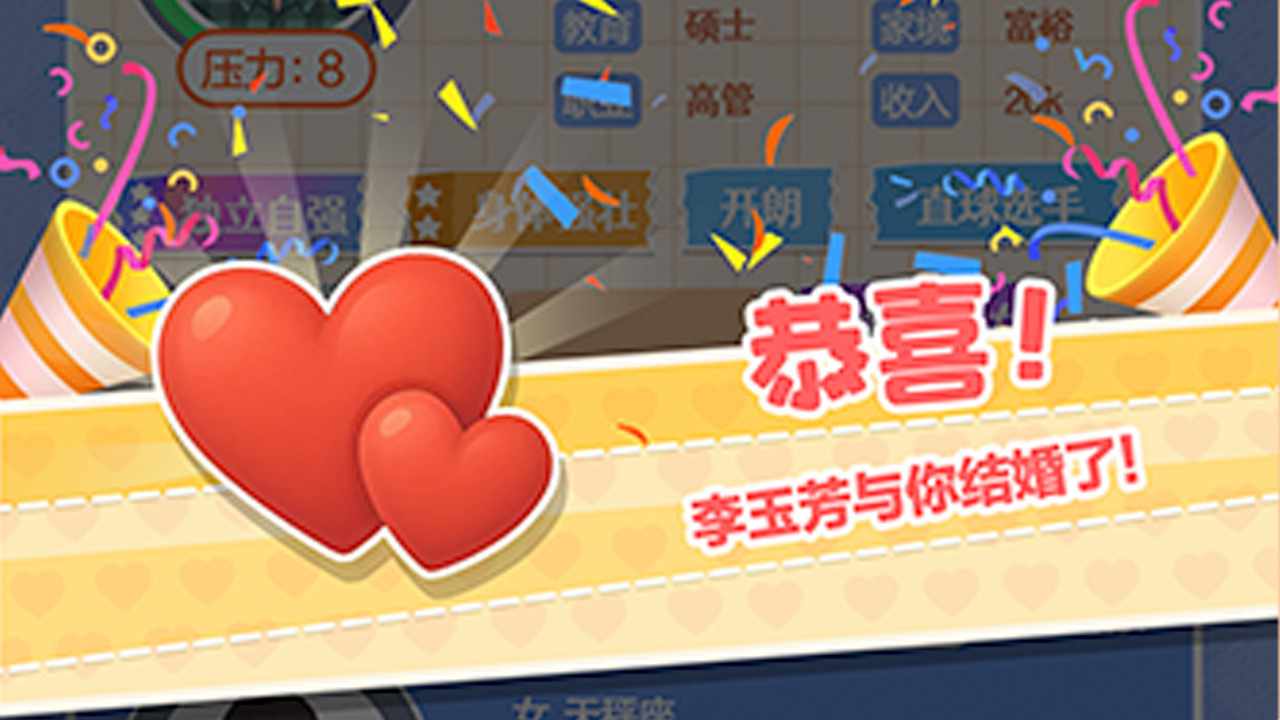 速配人生手机赚钱软件截图2