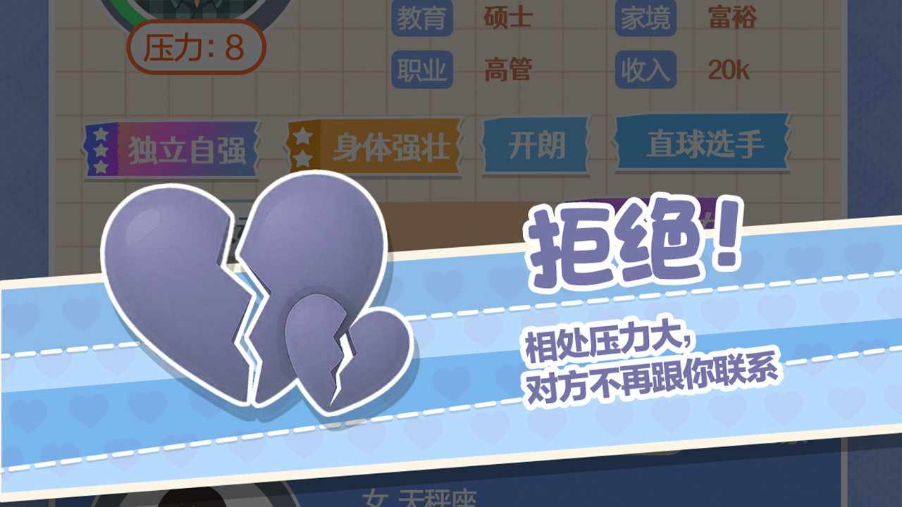 速配人生手机赚钱软件截图3