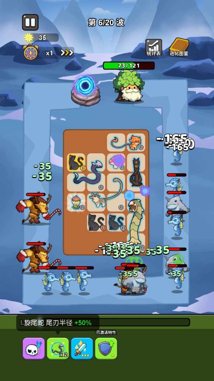 城堡守卫队手机赚钱软件截图1
