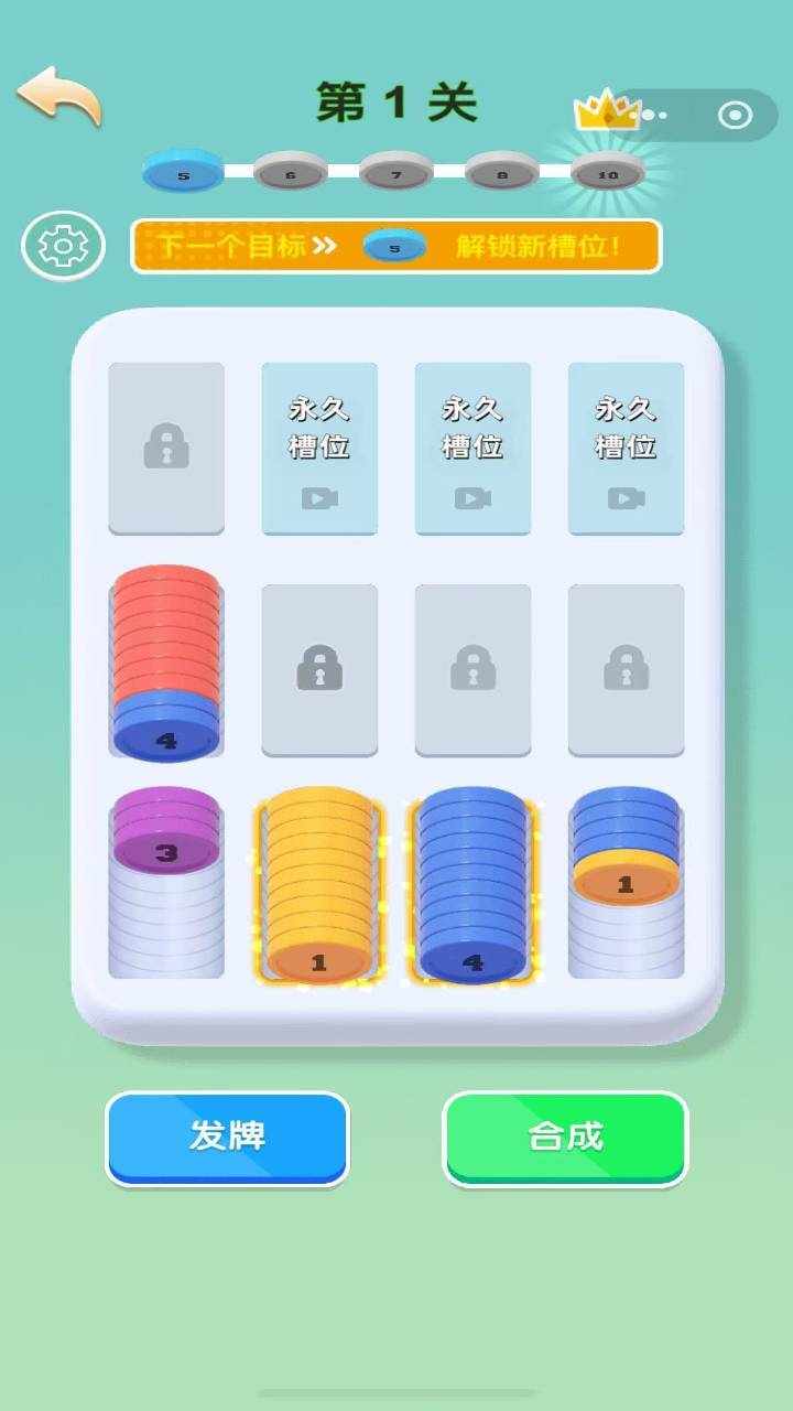 超级解压馆休闲游戏手机赚钱软件截图3
