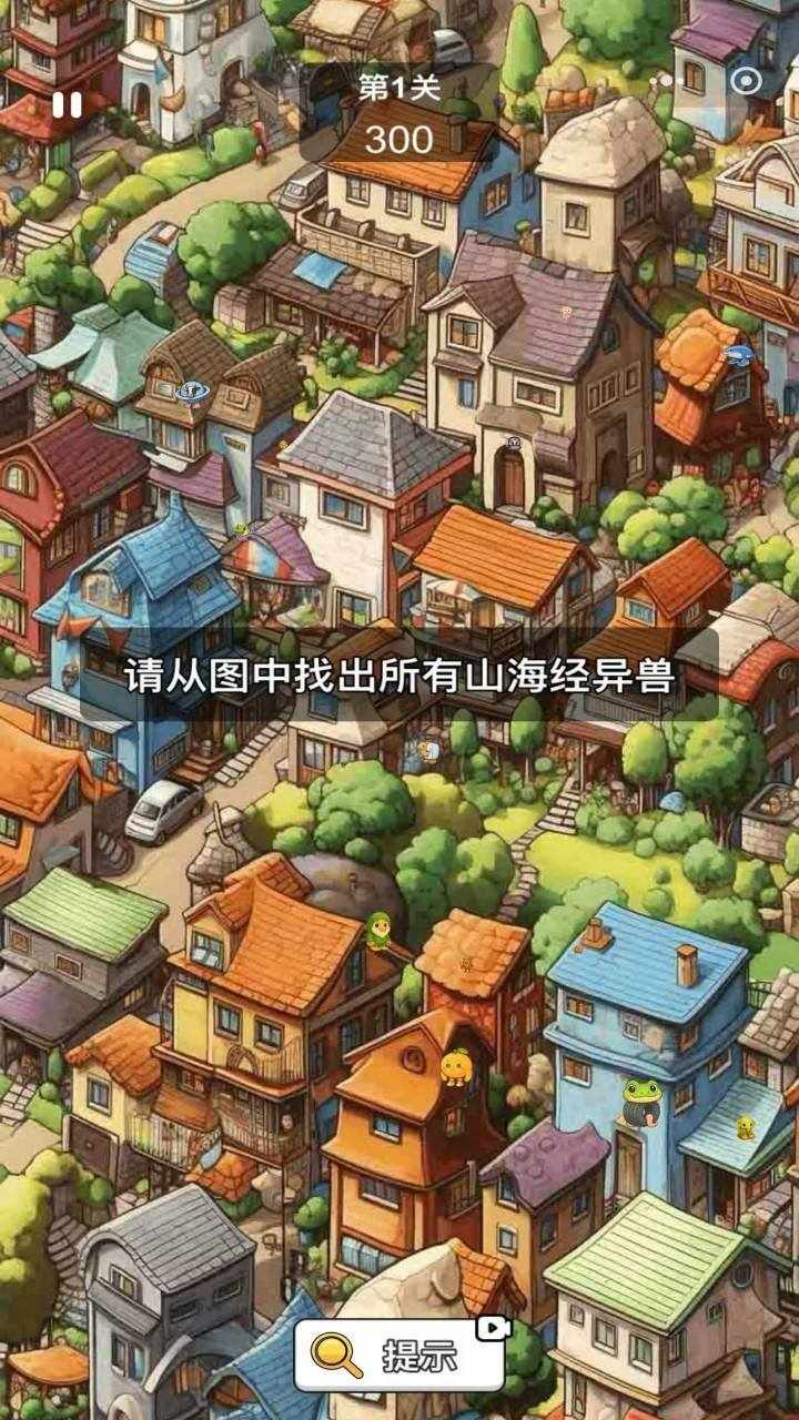 山海木棍人危机手机赚钱软件截图1