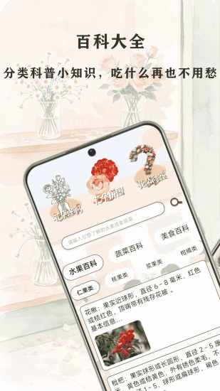菜园小当家手机赚钱软件截图1