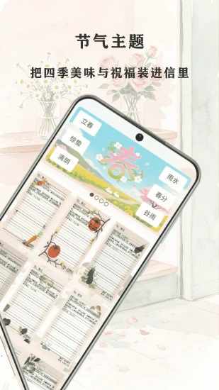 菜园小当家手机赚钱软件截图2