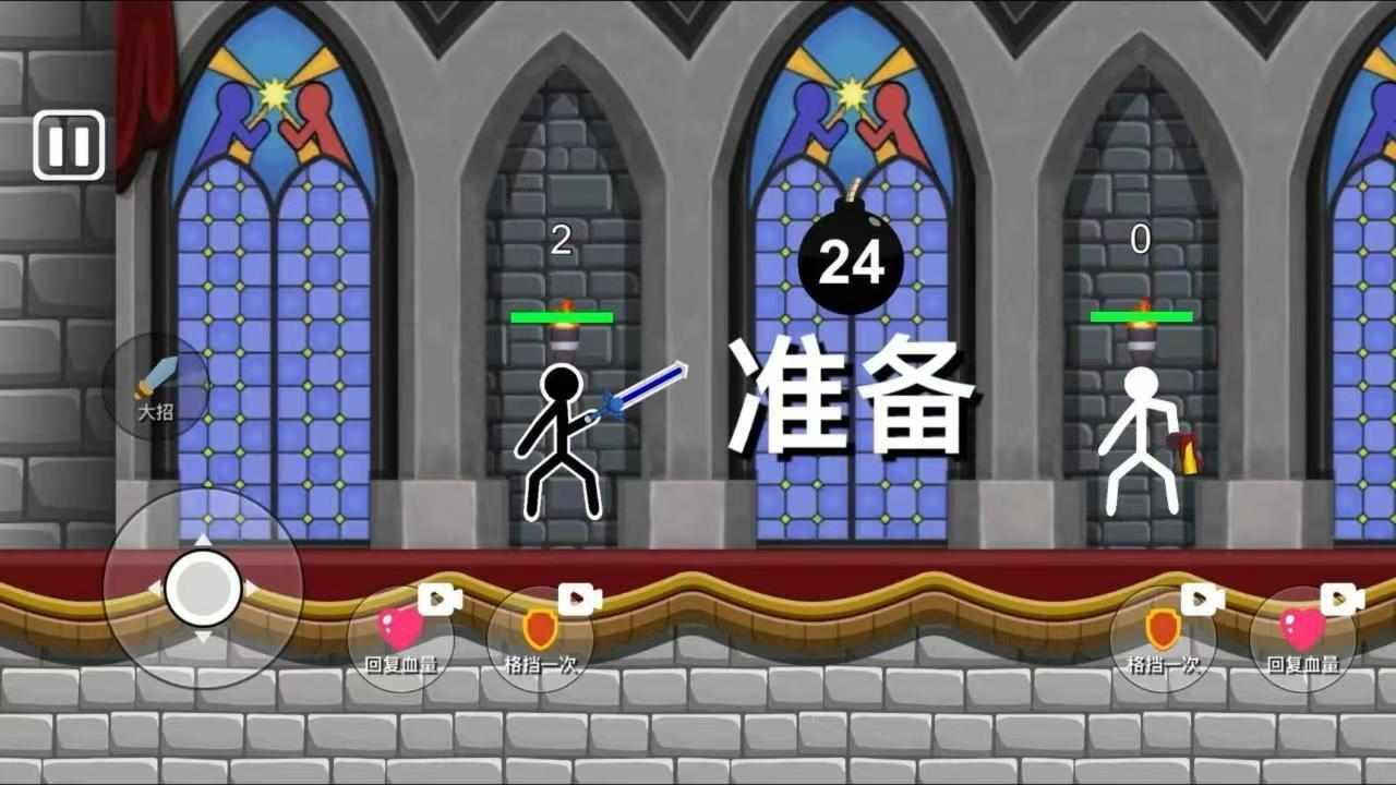 火柴人摔跤决斗手机赚钱软件截图3
