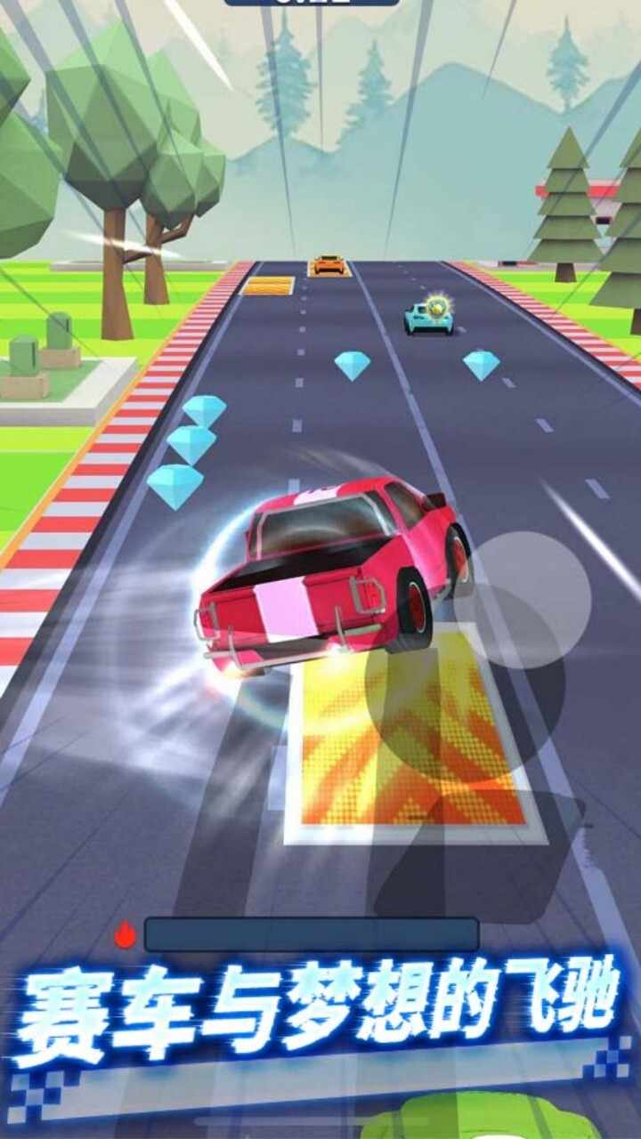 城市飙车赛车竞速手机赚钱软件截图1