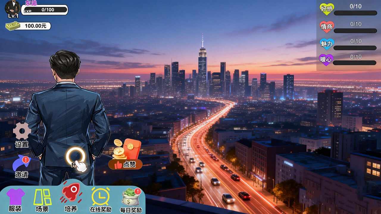 暖暖东弟手机赚钱软件截图1