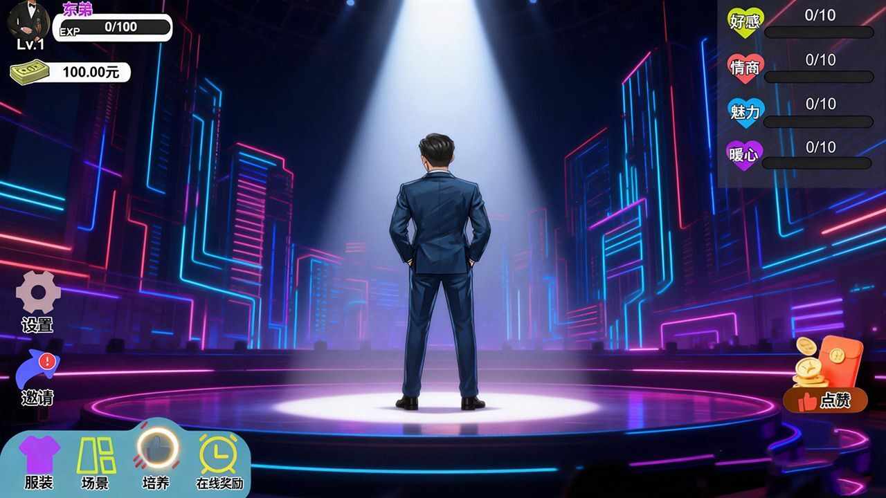 暖暖东弟手机赚钱软件截图3