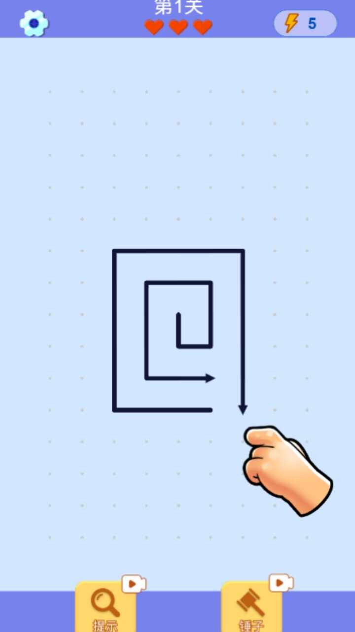箭头迷宫闯关手机赚钱软件截图1