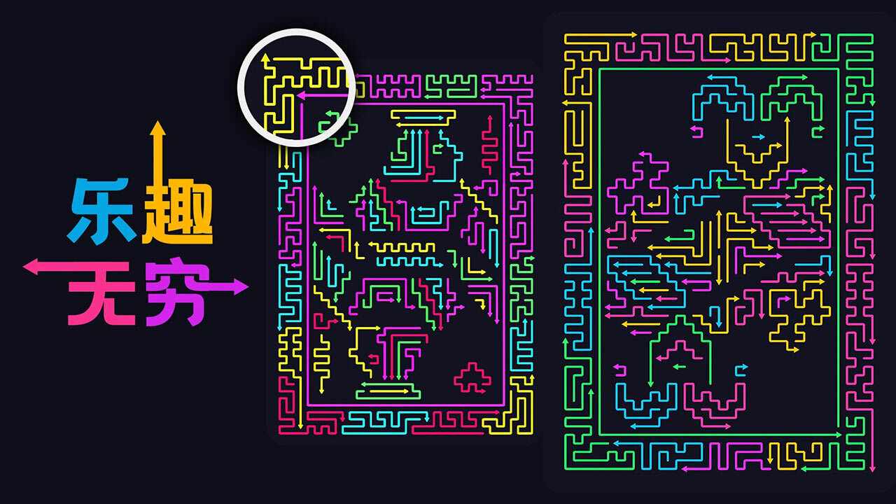 箭头解压消消手机赚钱软件截图2