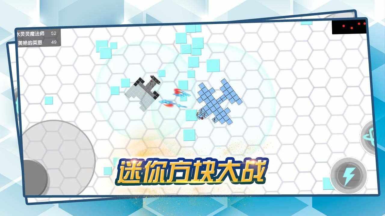 你的世界建造模拟手机赚钱软件截图1