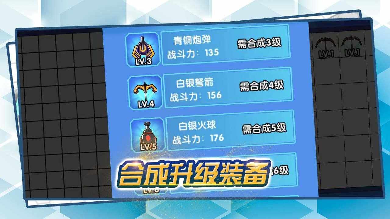 你的世界建造模拟手机赚钱软件截图2
