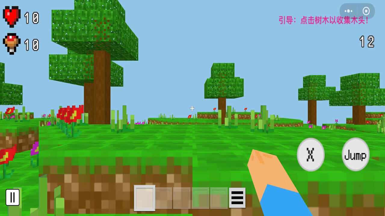 你的世界像素生存探索手机赚钱软件截图2