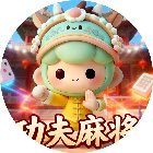 功夫麻将手机赚钱软件