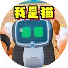 我是猫模拟大冒险手机赚钱软件