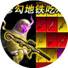 修狗地铁求生手机赚钱软件