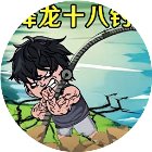 钓魂手机赚钱软件