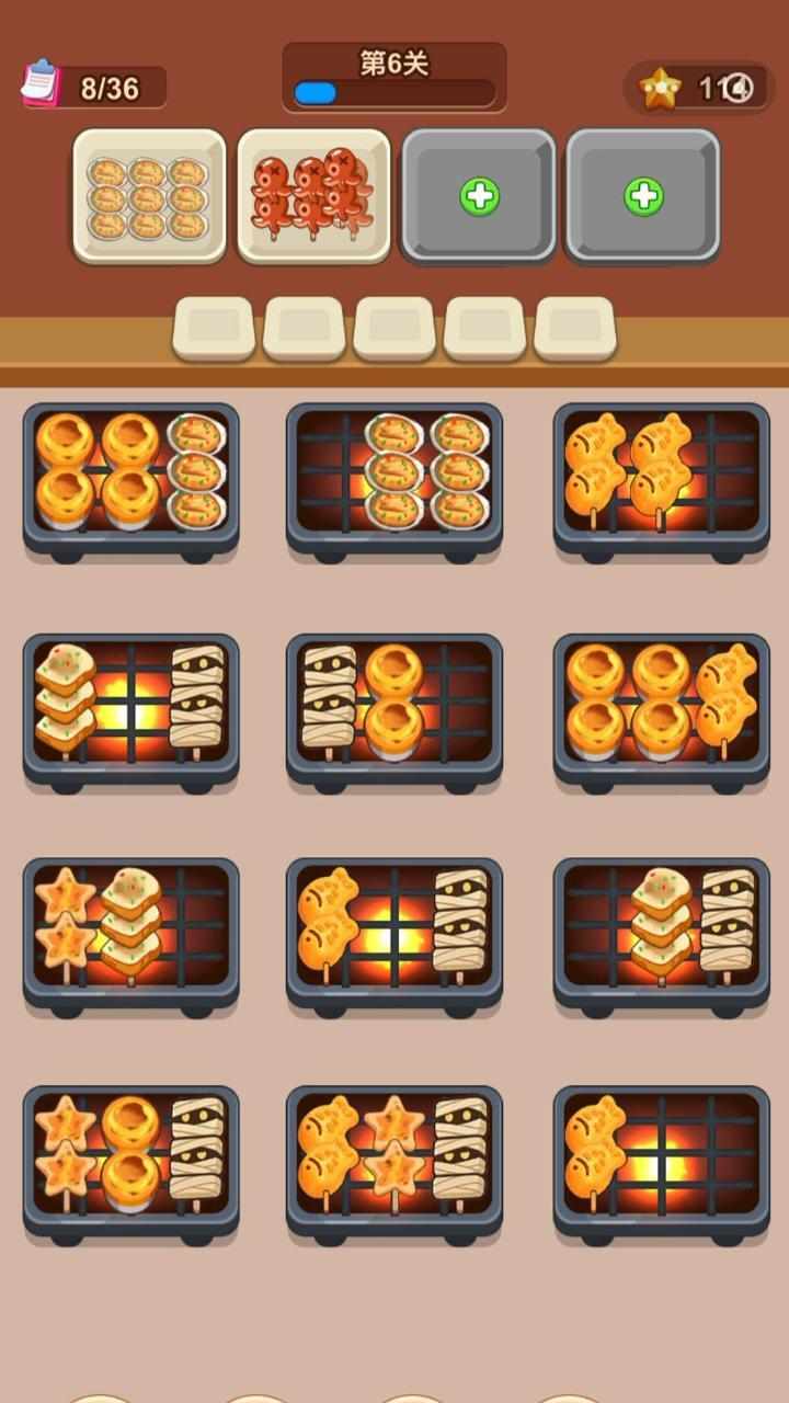 疯狂烧烤摊游戏手机赚钱软件截图3