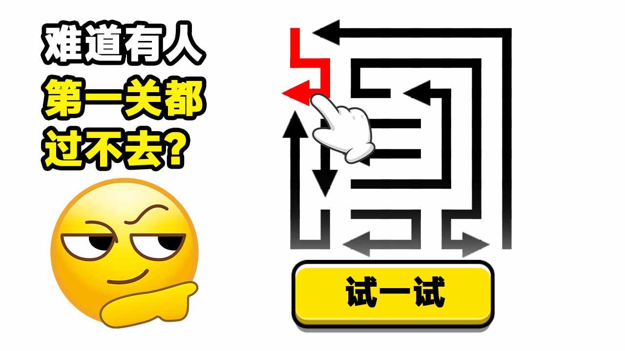 这关谁能玩手机赚钱软件截图2