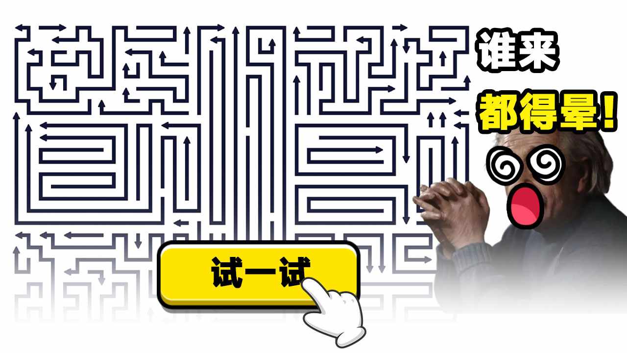 消除了个箭头手机赚钱软件截图2