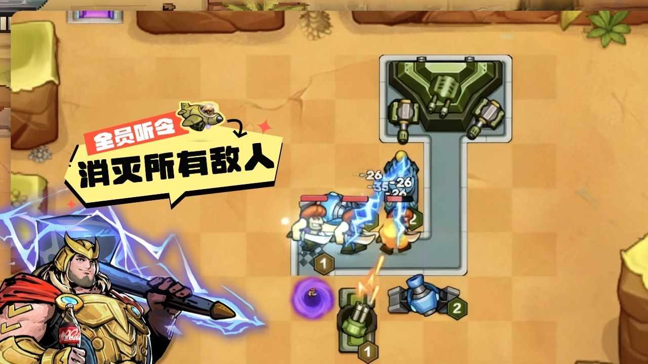 怪物疯了手机赚钱软件截图1