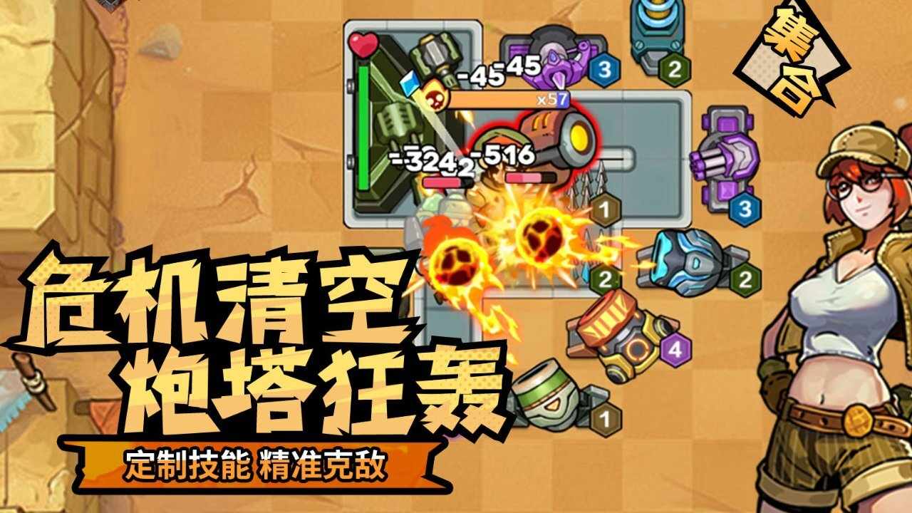 怪物疯了手机赚钱软件截图3