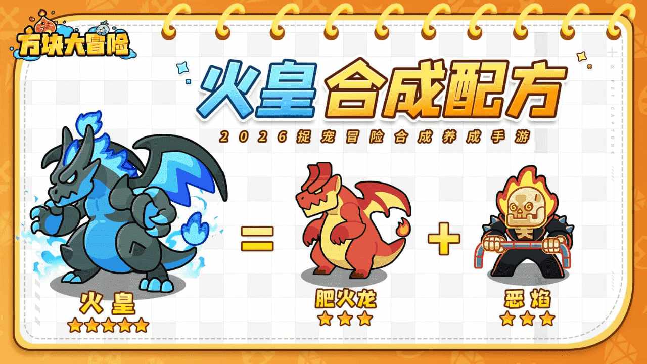 方块大冒险手机赚钱软件截图2