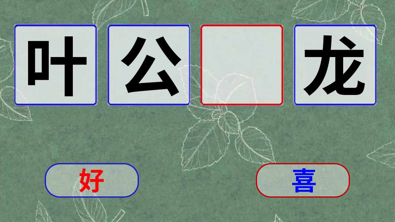主人消消气手机赚钱软件截图1