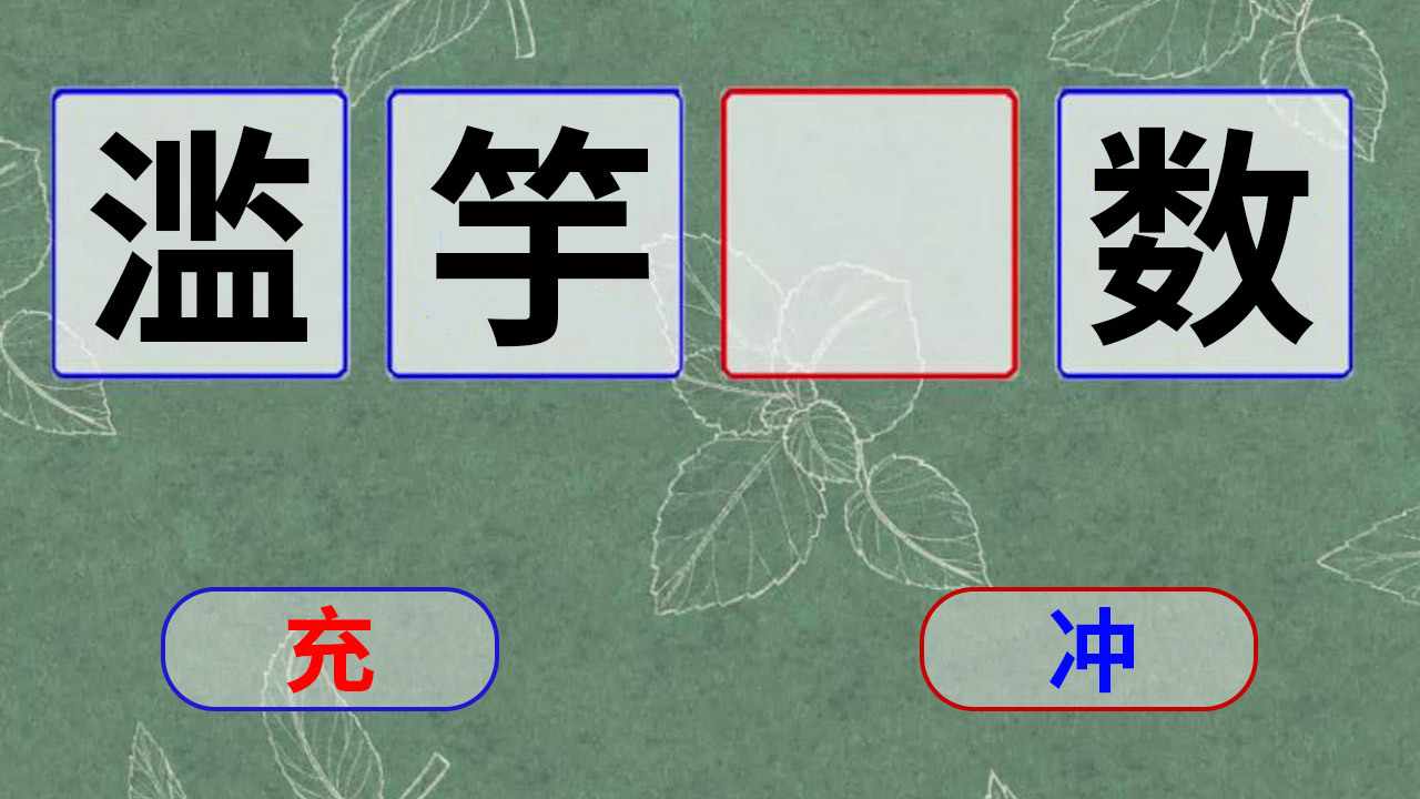 主人消消气手机赚钱软件截图2