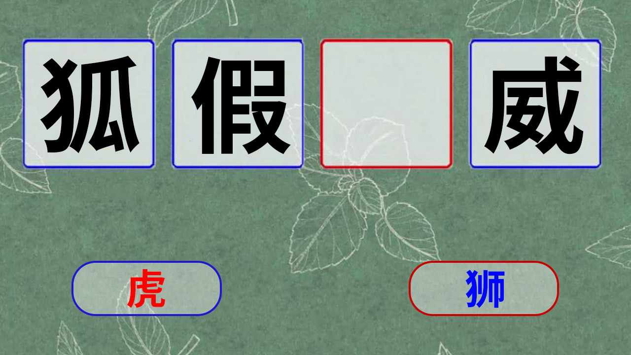 主人消消气手机赚钱软件截图3