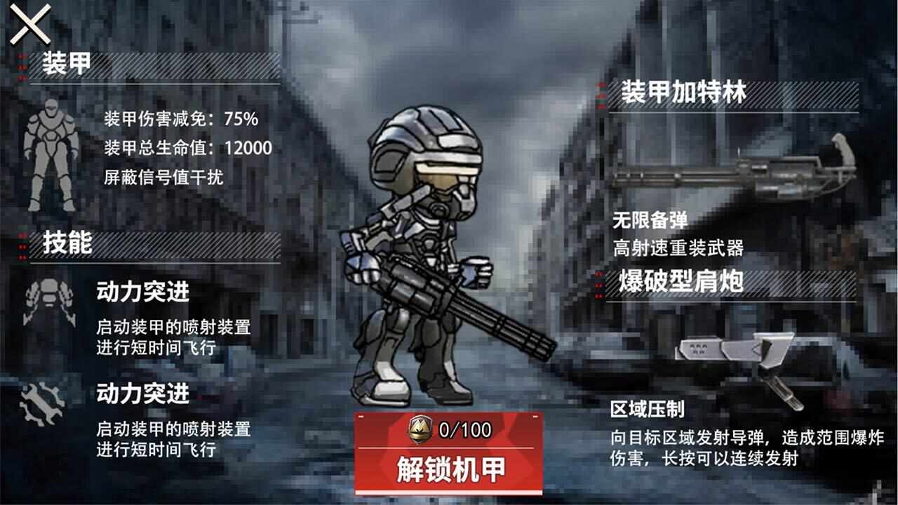 地铁逃生逃亡手机赚钱软件截图2