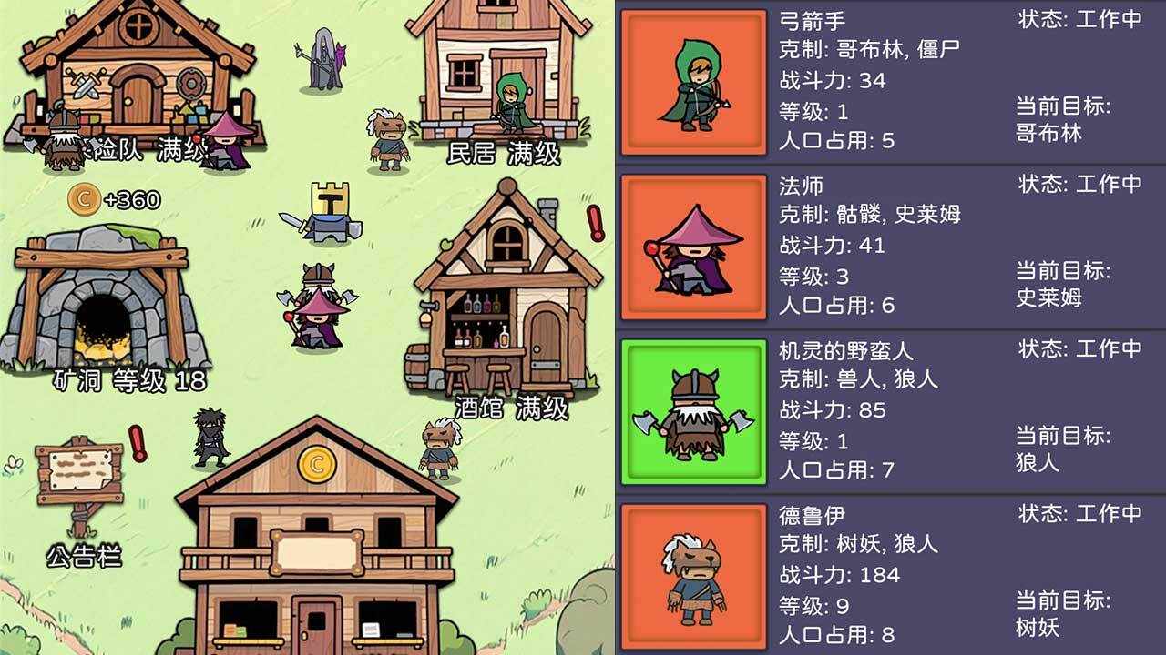 幻想世界币手机赚钱软件截图1