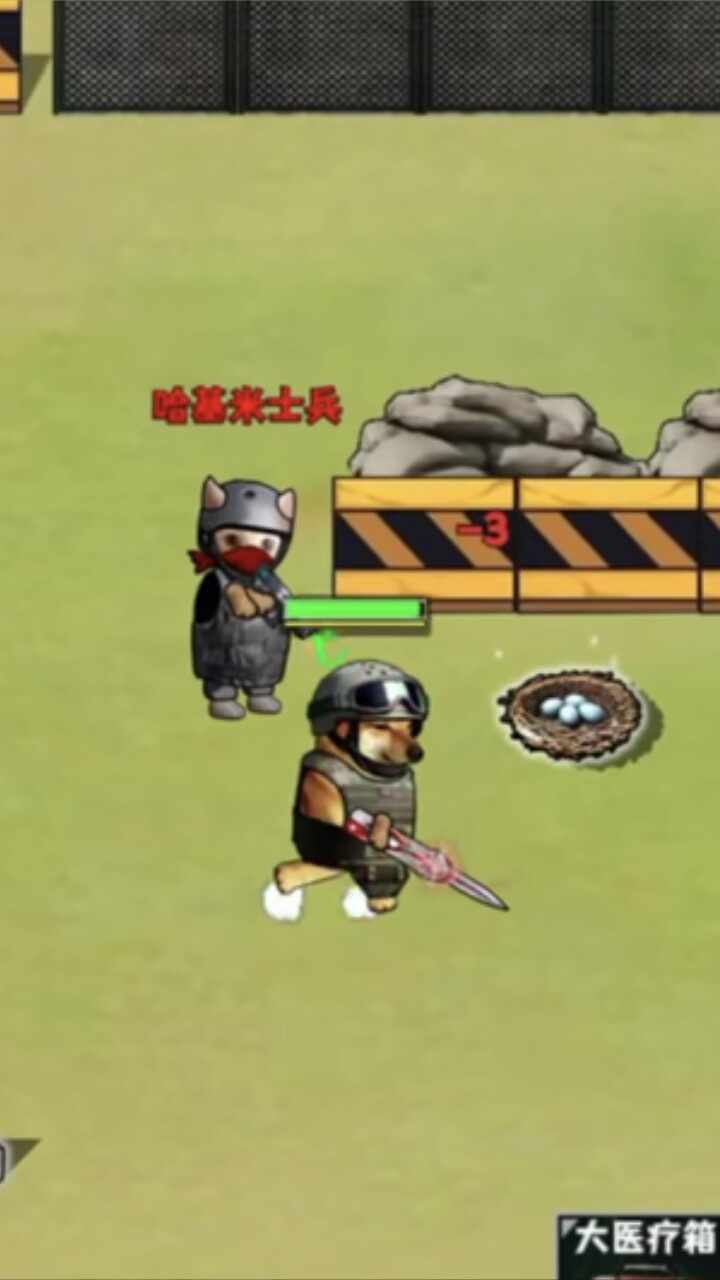 修狗三角洲手机赚钱软件截图1