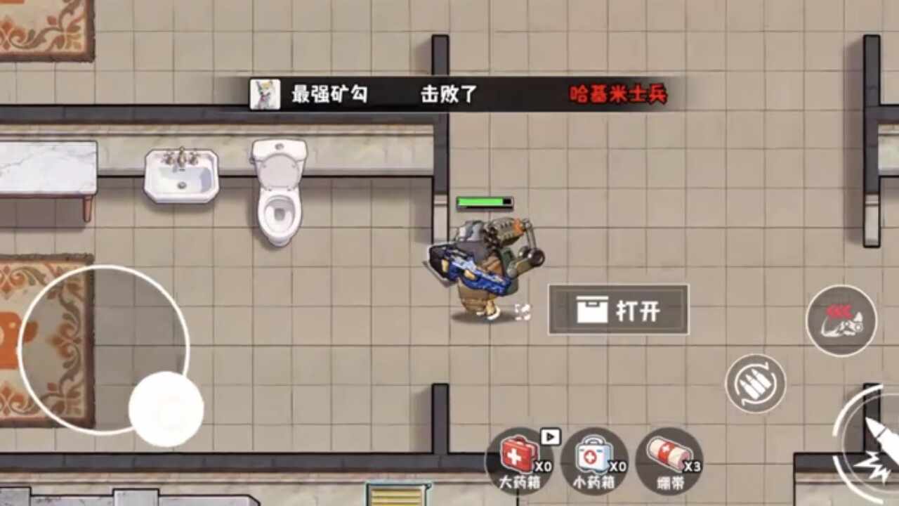 修狗三角洲手机赚钱软件截图5