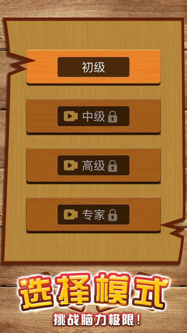 球了个球手机赚钱软件截图3