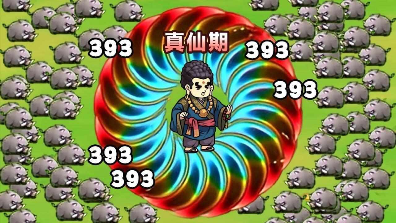 旋转刀刀刀刀我赢定了手机赚钱软件截图1