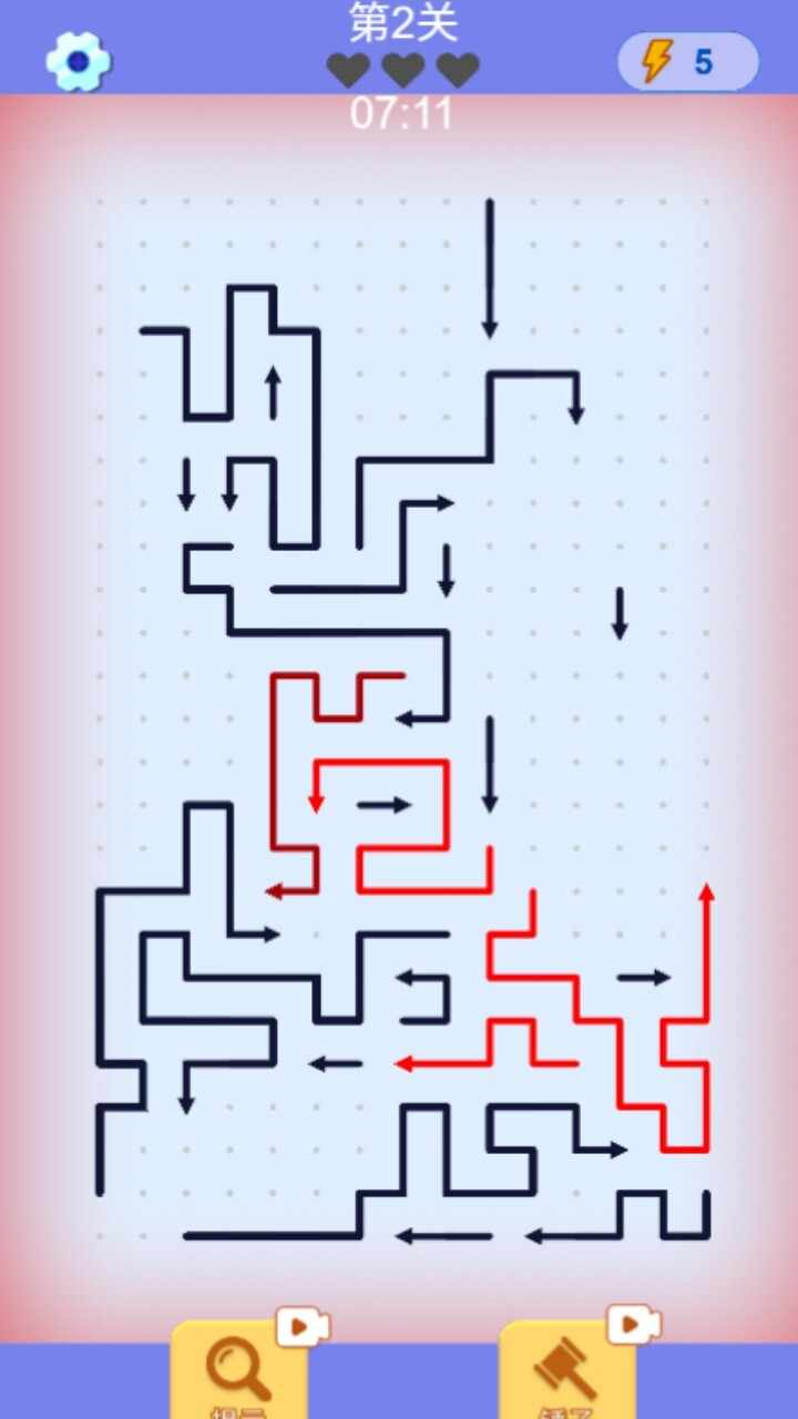 挪箭头消除手机赚钱软件截图3
