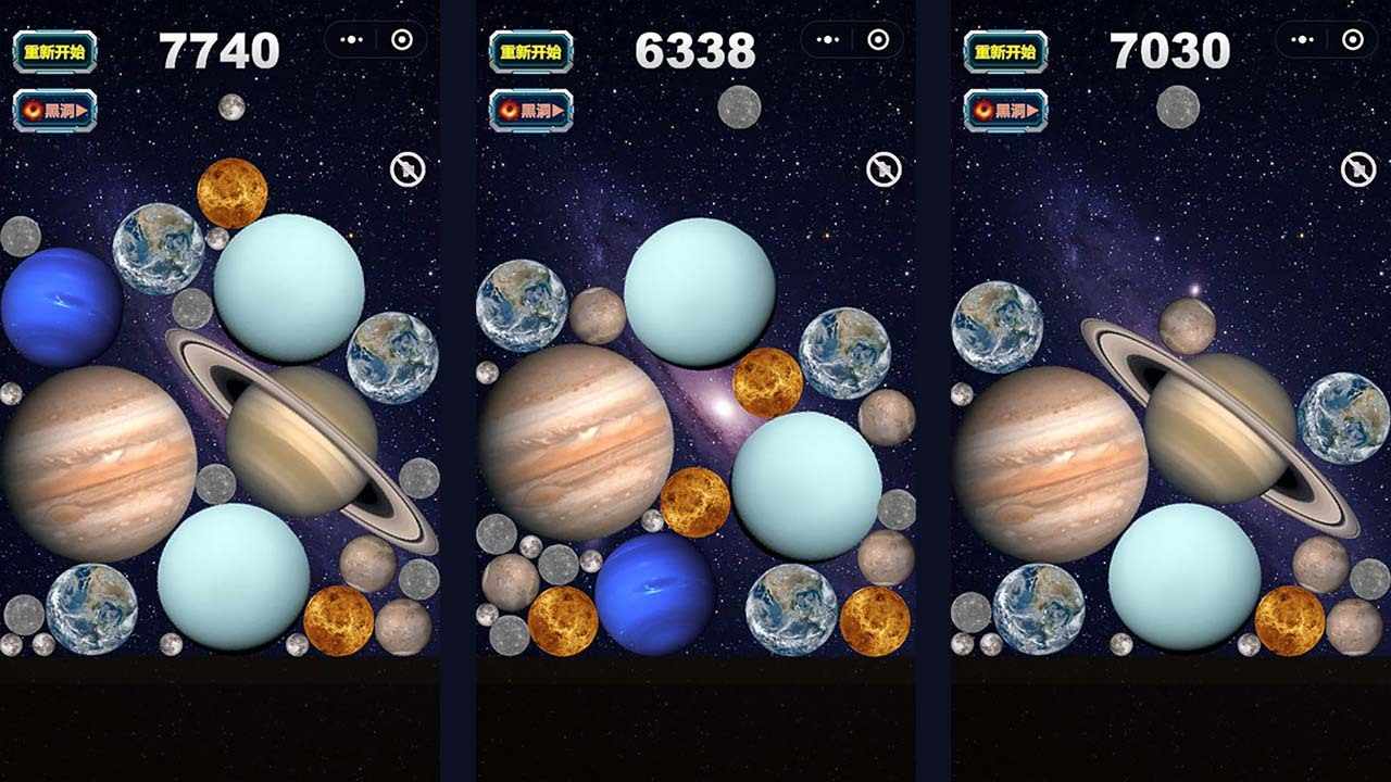 流浪星球小游戏手机赚钱软件截图1