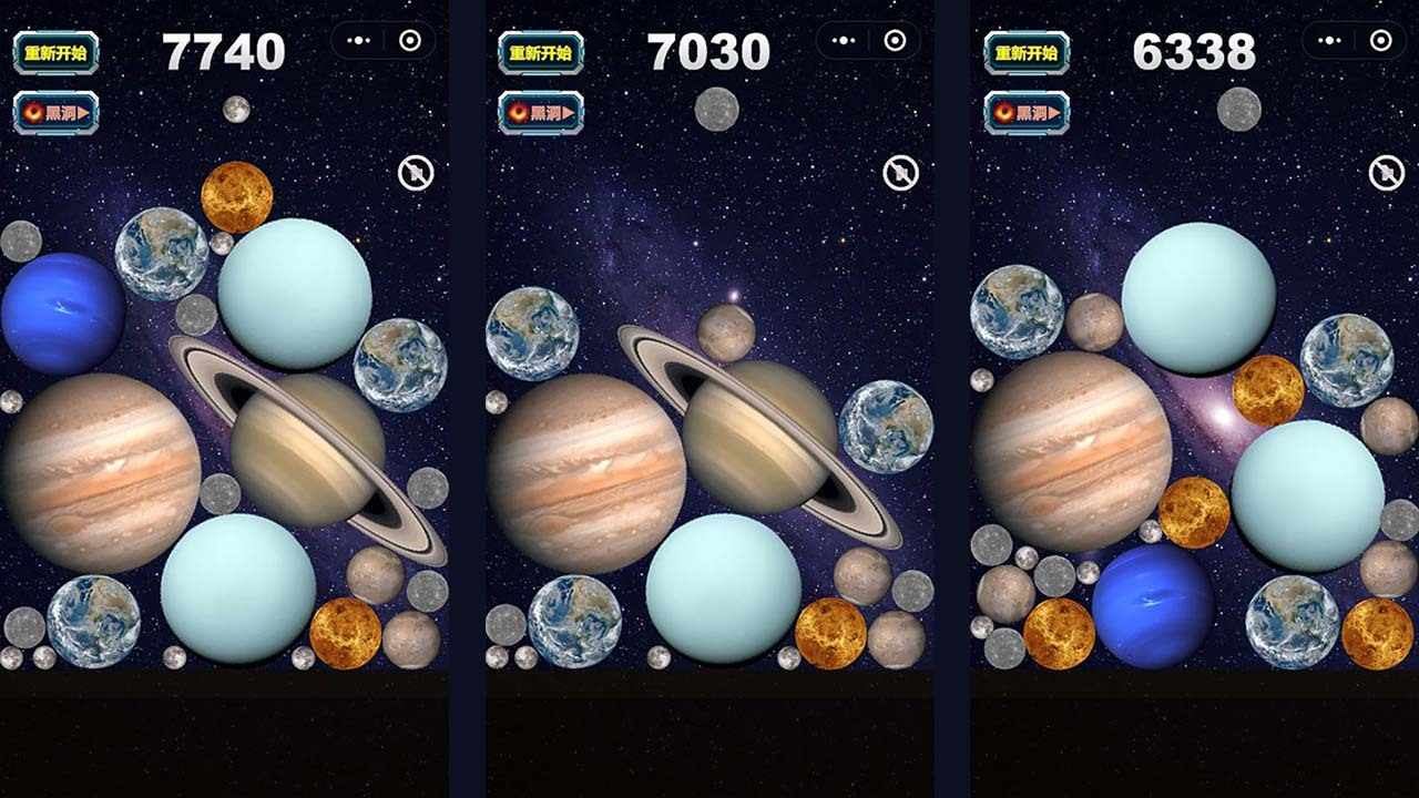 流浪星球小游戏手机赚钱软件截图2