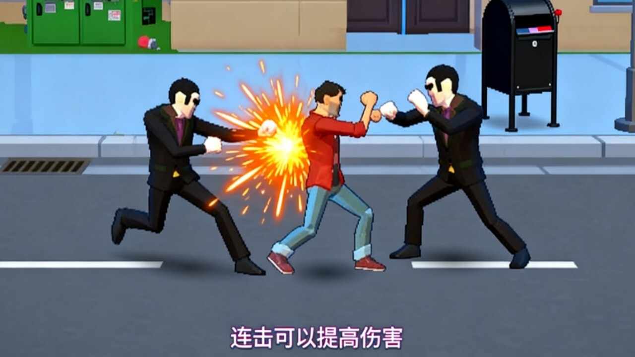 拳王格斗超人手机赚钱软件截图2
