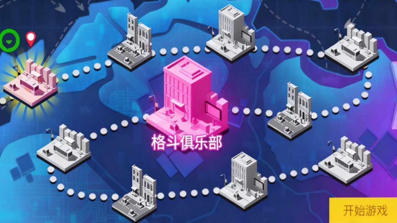 拳王格斗超人手机赚钱软件截图3