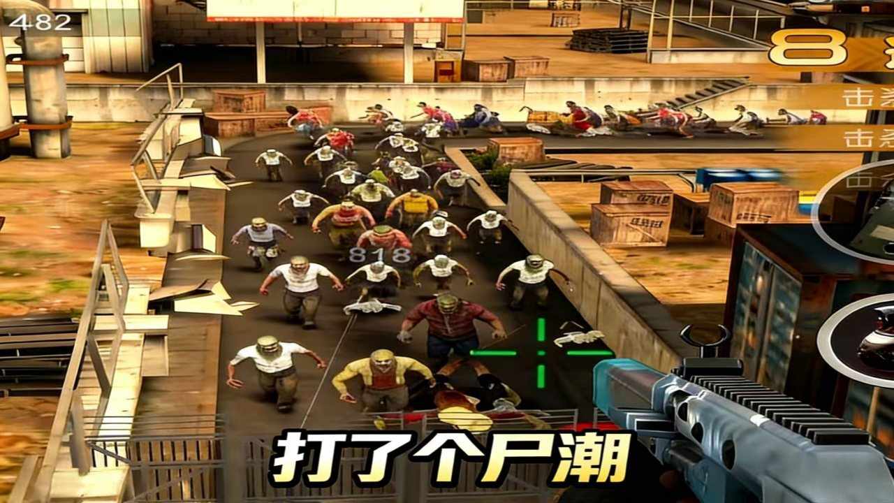 打了个尸潮手机赚钱软件截图2