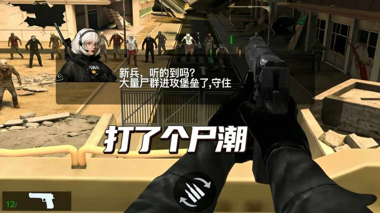 打了个尸潮手机赚钱软件截图3