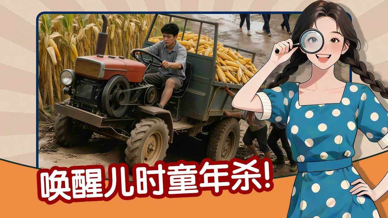 姐姐找茬手机赚钱软件截图1