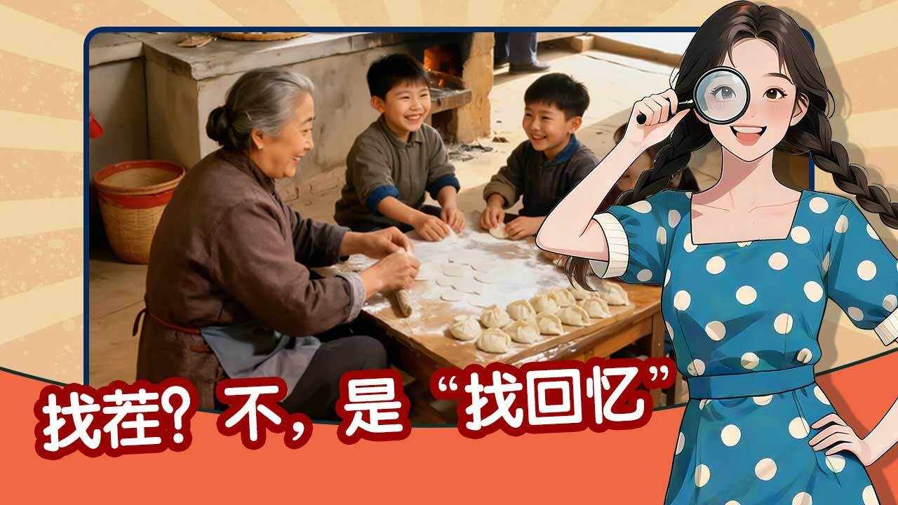 姐姐找茬手机赚钱软件截图3