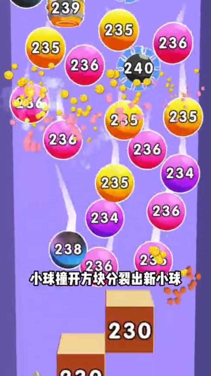 我不怕挑战手机赚钱软件截图2