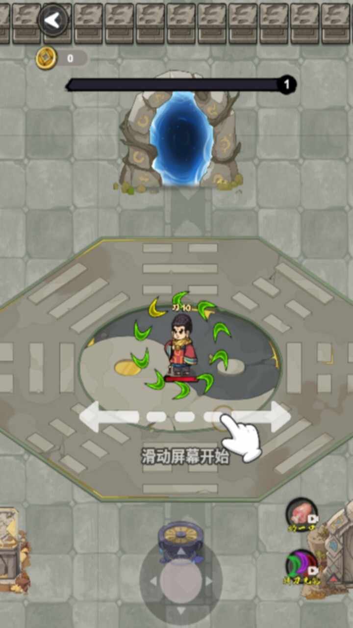 旋转刀割草游戏手机赚钱软件截图1