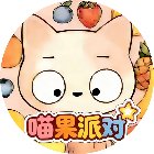 喵果派对手机赚钱软件