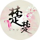 楚楚卡牌手机赚钱软件
