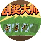 刮奖大师手机赚钱软件